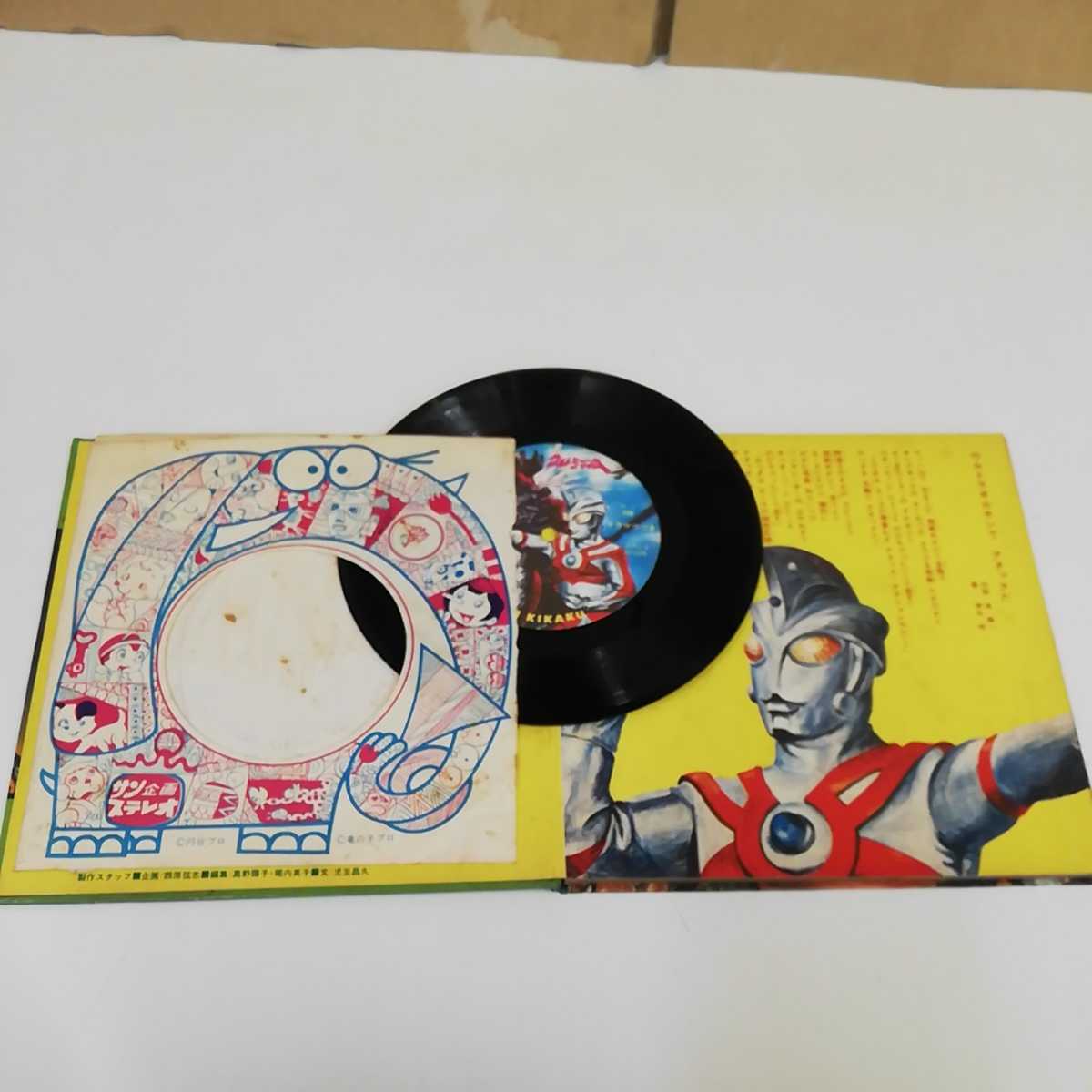 1_V EP attack action Ultraman A солнечный план. роскошный запись версия загрязнения есть царапина большое количество есть Ultraman Ace иен . Pro книга с картинками 