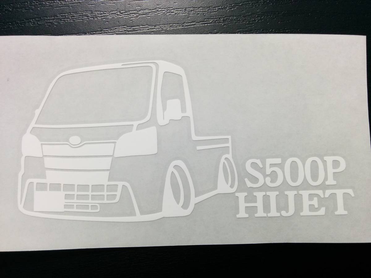ハイゼットトラック 車体 ステッカー S500P ダイハツ HIJET 軽トラ 車高短仕様 エアロ サイドパネル_画像2