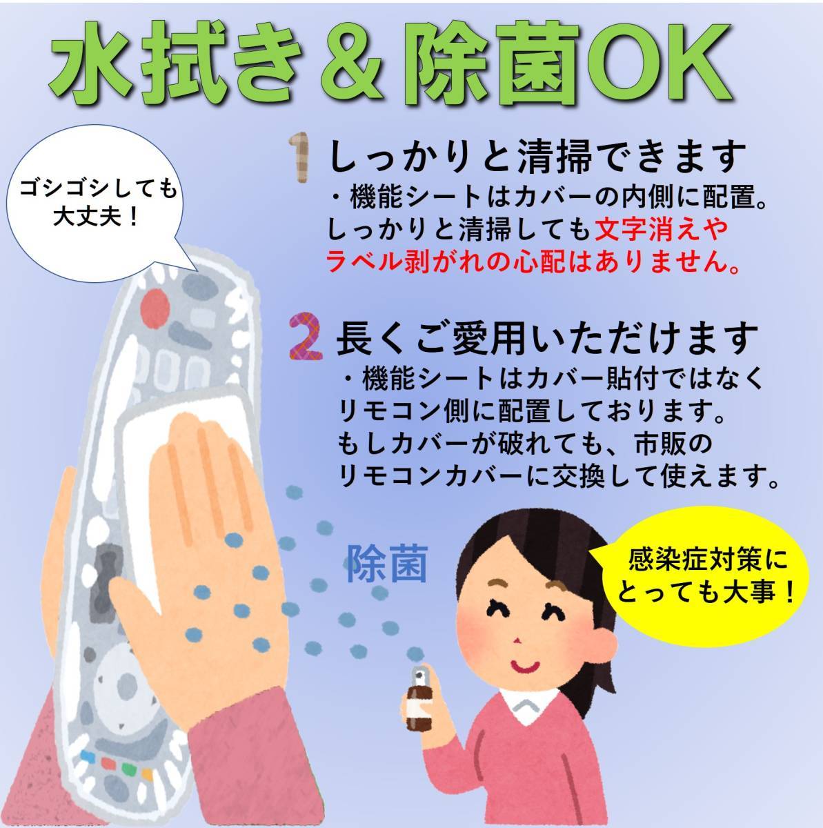 【代替リモコンSYa242c】ドンキホーテ LE-4330S4KH 互換【送料無料】■(ドン・キホーテ 情熱価格 PLUS)_画像6