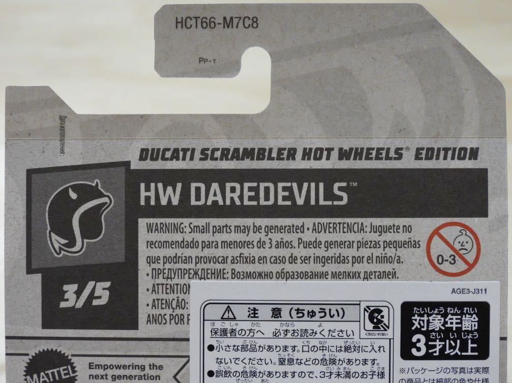 【新品：未開封】HOT WHEELS ホットウィール ドゥカティ スクランブラー ホットウィール エディション / Ducati Scrambler [ブラック]_画像9