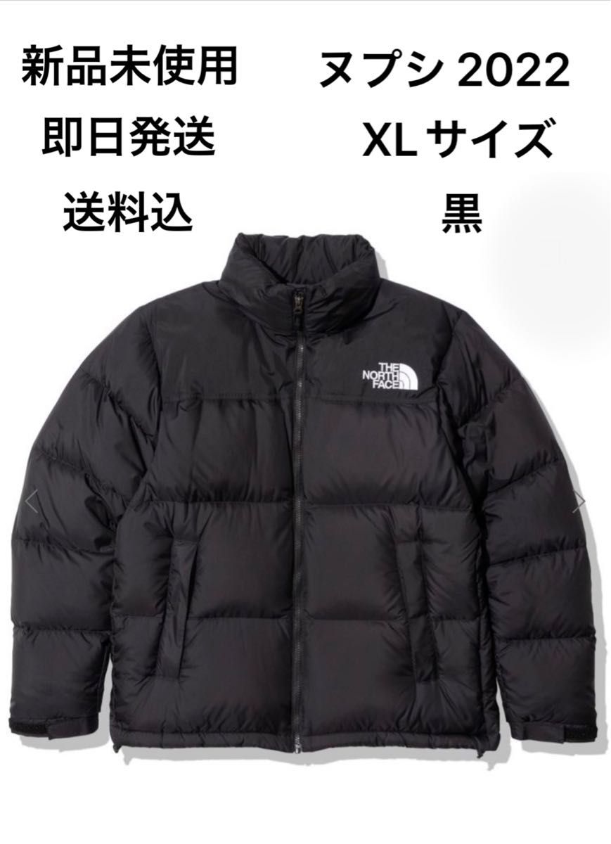 XXL ノースフェイス ヌプシジャケット Nuptse Jacket ３L-