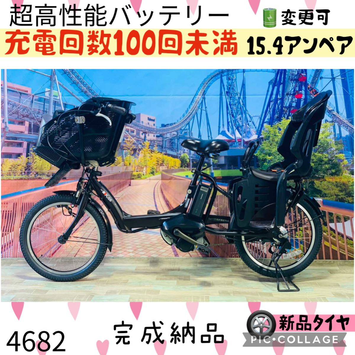 4682子供乗せ電動自転車ヤマハ3人乗り新品20インチ良好バッテリー www