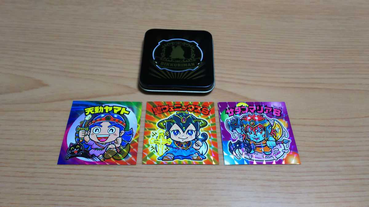 ヤフオク! - ルーツ伝 当選品 シール3枚 缶なし 天動ヤマト 聖フェニ...