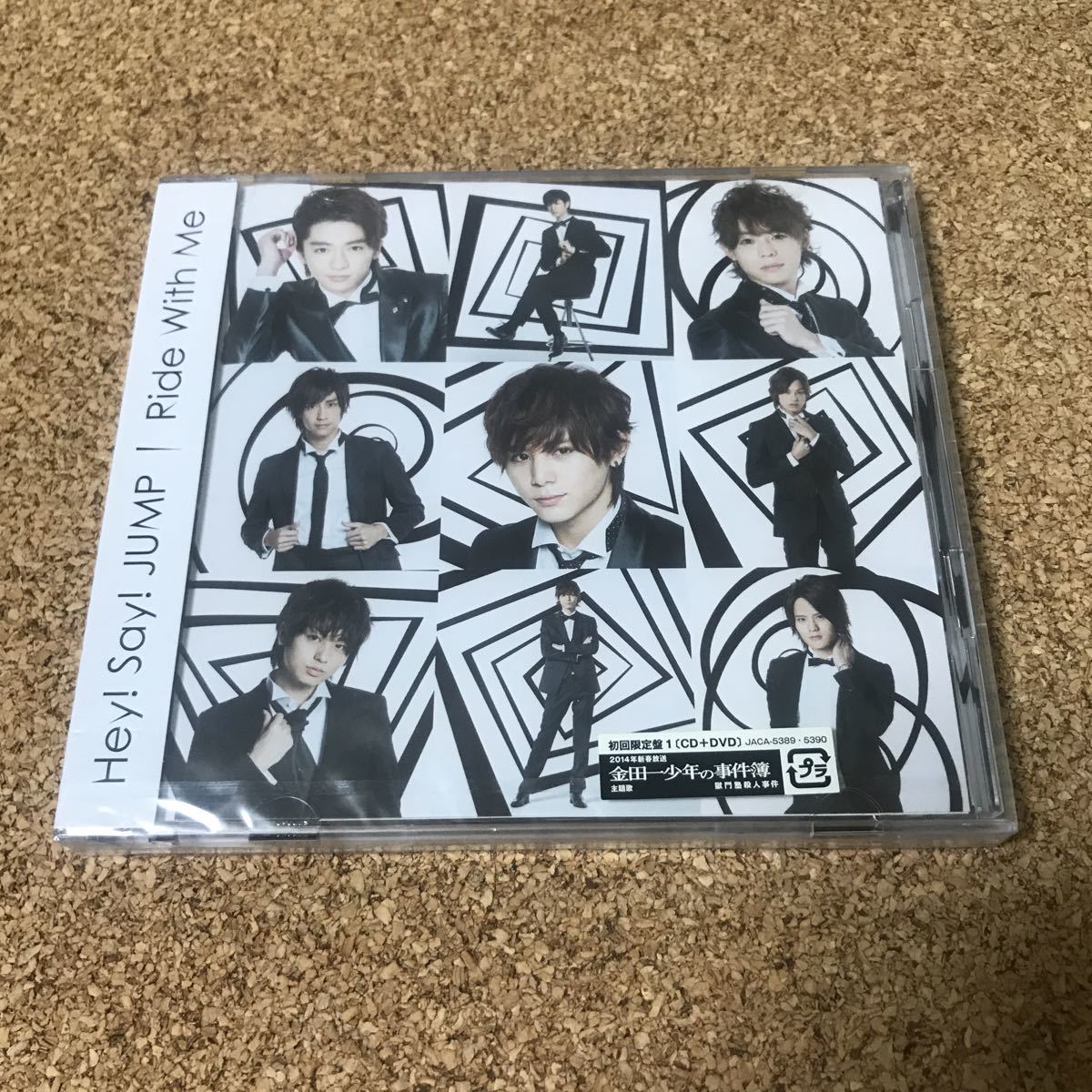 Hey!Say!JUMP ride with me первый раз ограничение 1 новый товар нераспечатанный cd dvd