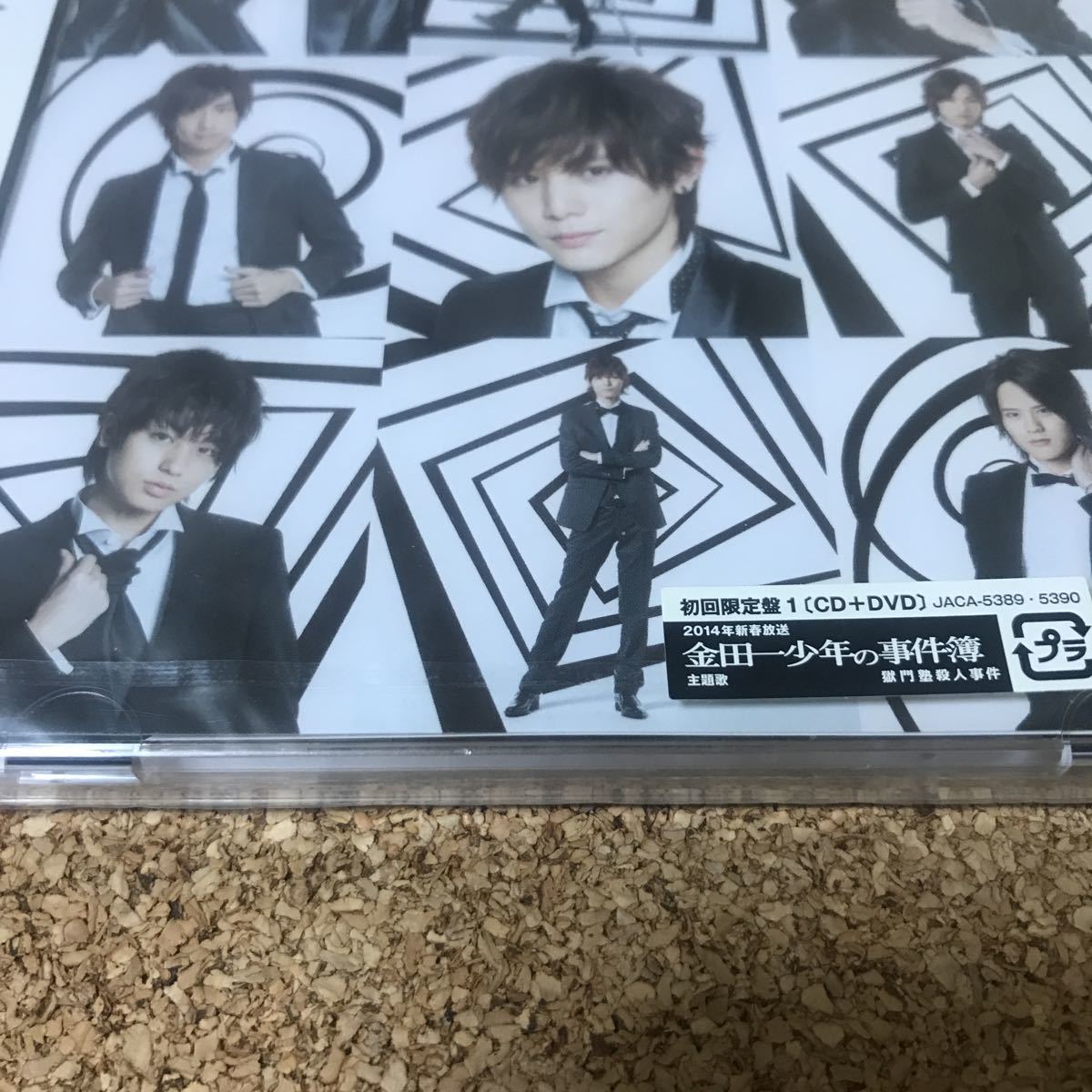 Hey!Say!JUMP ride with me первый раз ограничение 1 новый товар нераспечатанный cd dvd