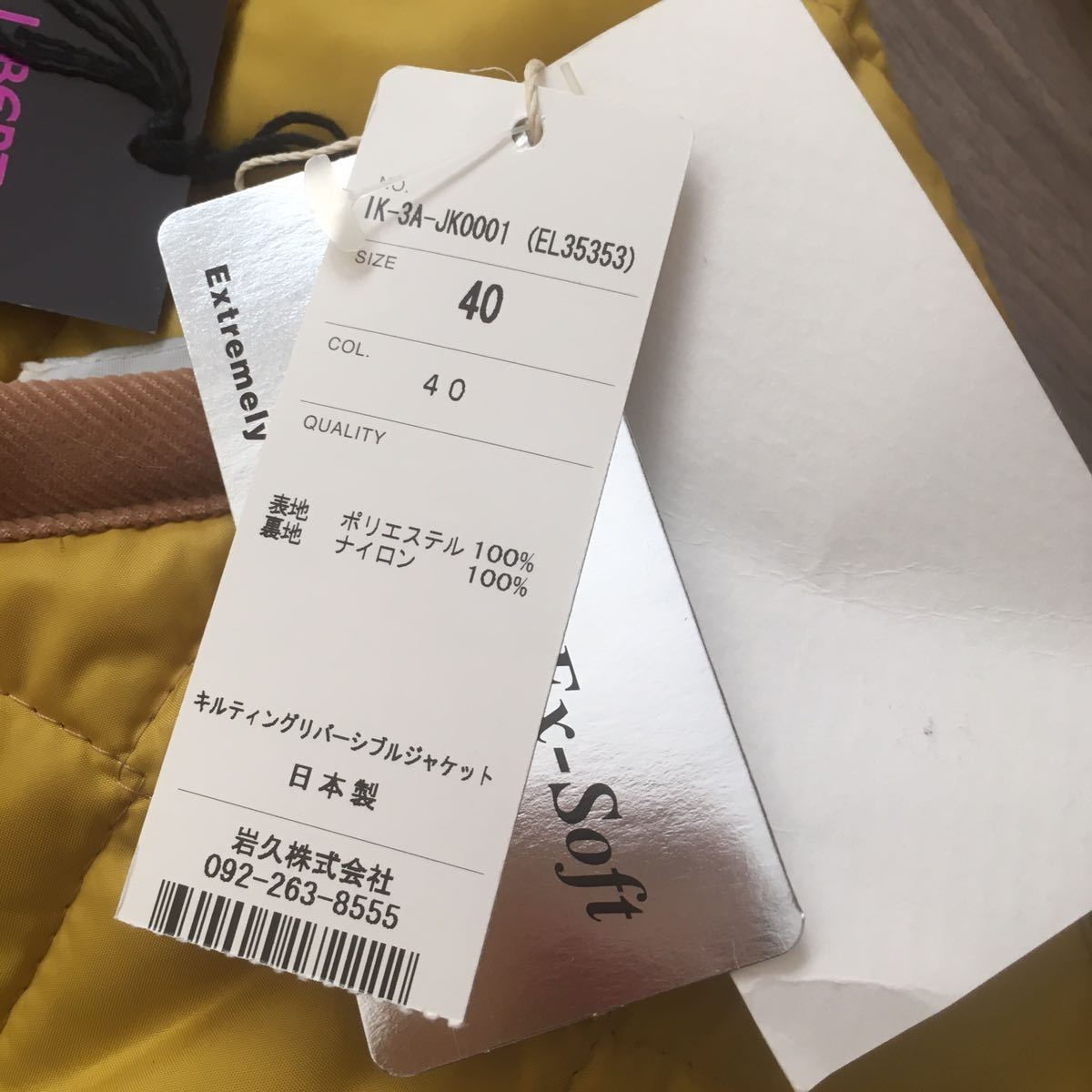  with translation new goods tag not yet arrived Vent d\'ouest par LE minor Le Minor quilting reversible jacket size 40 mustard series made in Japan 