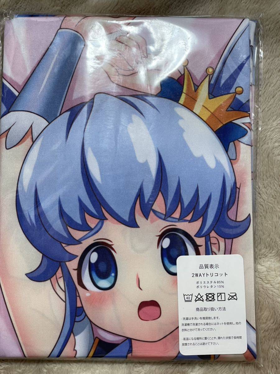 Yahoo!オークション - キュアプリンセス抱き枕カバー ハピネス Yahoo!オークション - キュアプリンセス抱き枕カバー ハピネス