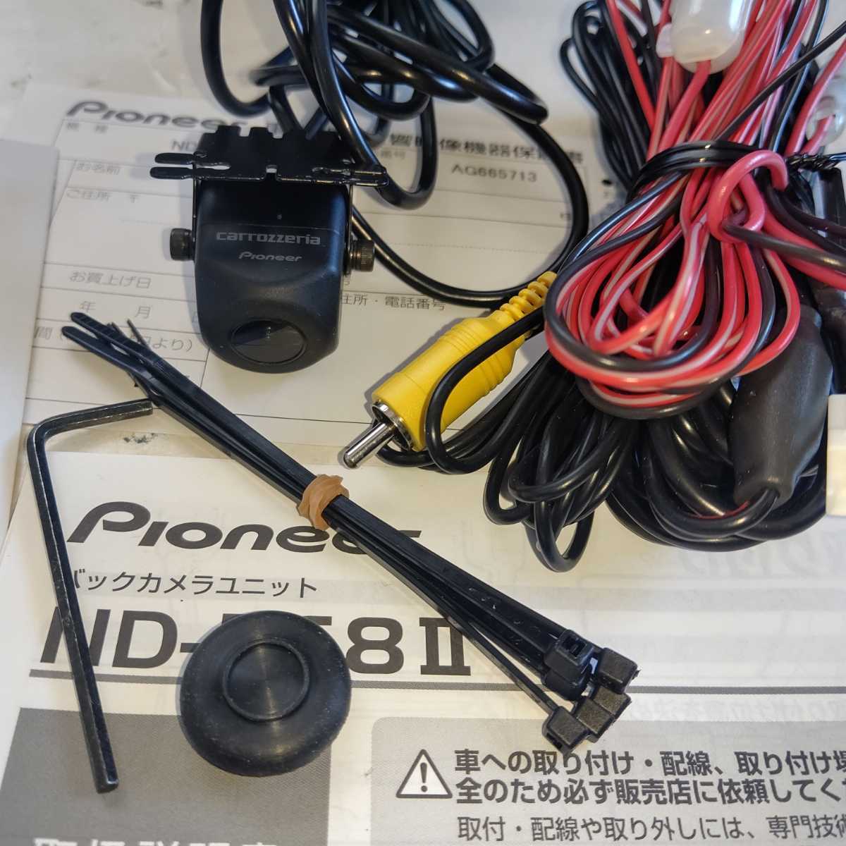 カロッツェリア バックカメラ ND-BC8Ⅱ|Yahoo!フリマ(旧PayPay カロッツェリア バックカメラ ND-BC8Ⅱ|Yahoo!フリマ(旧PayPay