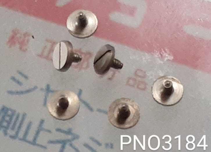 (*1) Ricoh original parts RICOH car to- side stop screw [ mail free shipping ] PNO3184