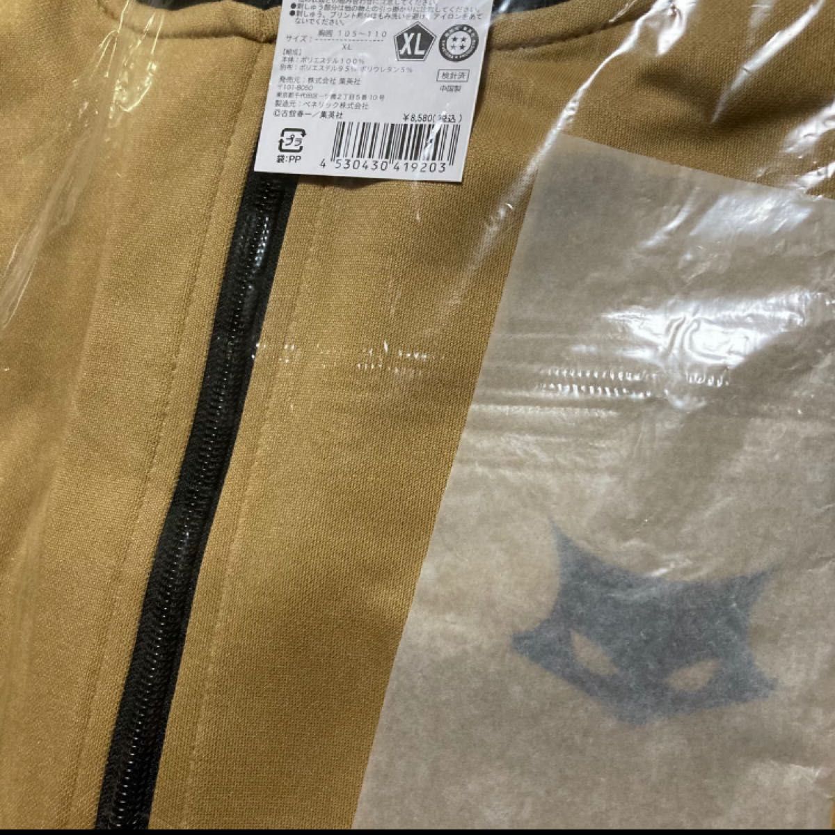 新品 未開封 ハイキュー ハイキュー ブラックジャッカル 選手 新品 未開封 ハイキュー ハイキュー ブラックジャッカル 選手