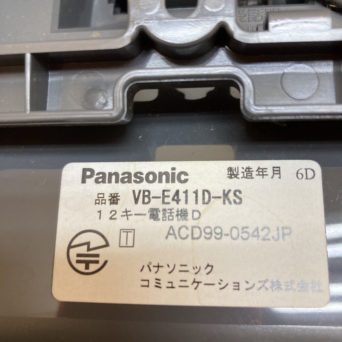 WM4912 Panasonic 6 key aksoru business ho n[VB-E211N-KS]×4 pcs |12 key VB-E411D-KS× 1 pcs summarize operation not yet verification present condition goods 01117
