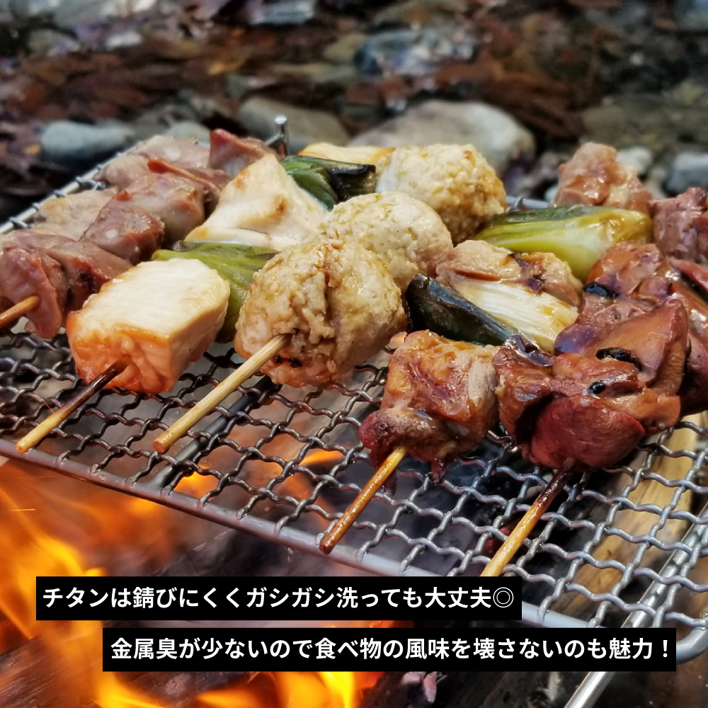 TITAN MANIA チタンマニア 網 M バーベキュー 焼き網 チタン製 ソロキャンプ 超軽量 角型 頑丈 25.5cm 収納袋付き キャンプ用品の画像6