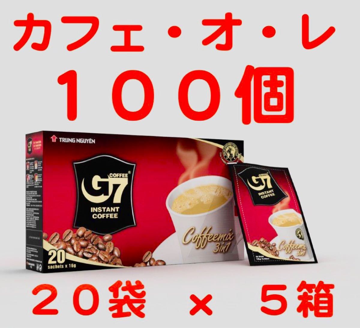 ダブル/ミストブルー G 7ベトナムコーヒー カフェオレ 正規品 10個×9