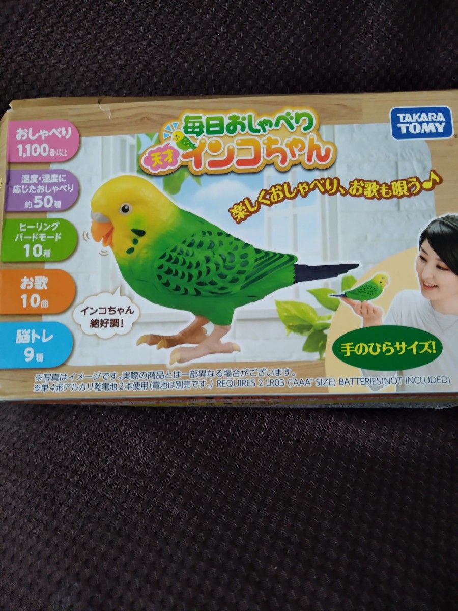 説明書付き 毎日おしゃべり　天才インコちゃん　タカラトミー