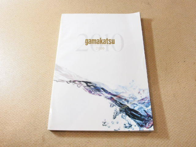 がまかつ 2010年 カタログ gamakatsu 釣り竿 , 釣り針 などが掲載 (25578の画像1