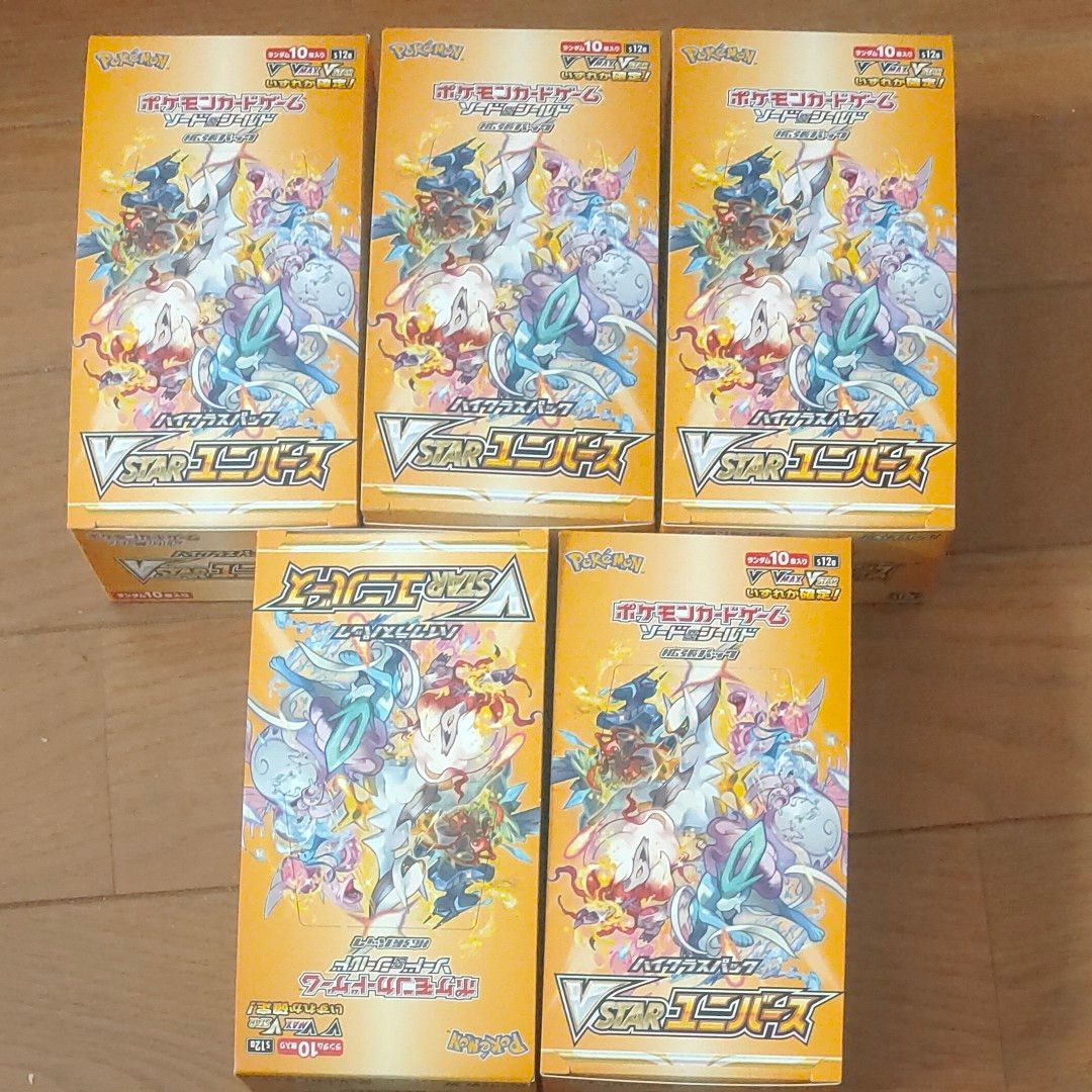 ファッション通販店 Vstarユニバース 未開封ボックス 5BOX シュリンク