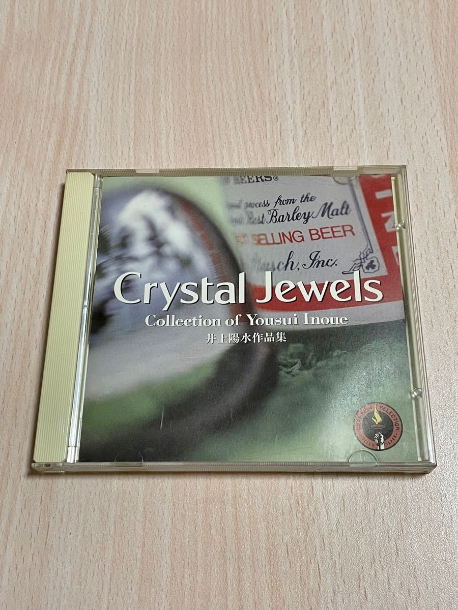井上陽水/Crystal Jewels クリスタル・ジュエル CD