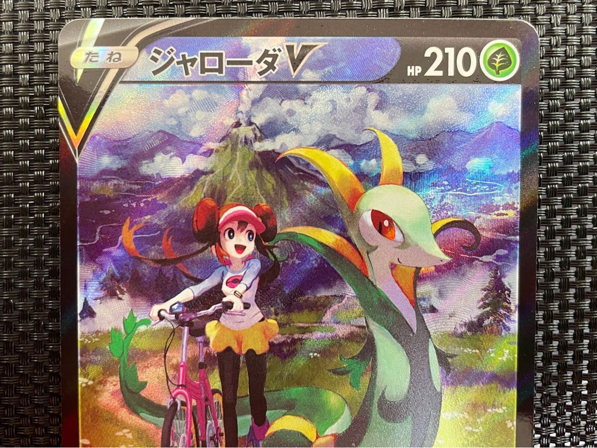 ポケモンカード ジャローダV SAR ジャローダVSTAR UR|Yahoo ポケモンカード ジャローダV SAR ジャローダVSTAR UR|Yahoo