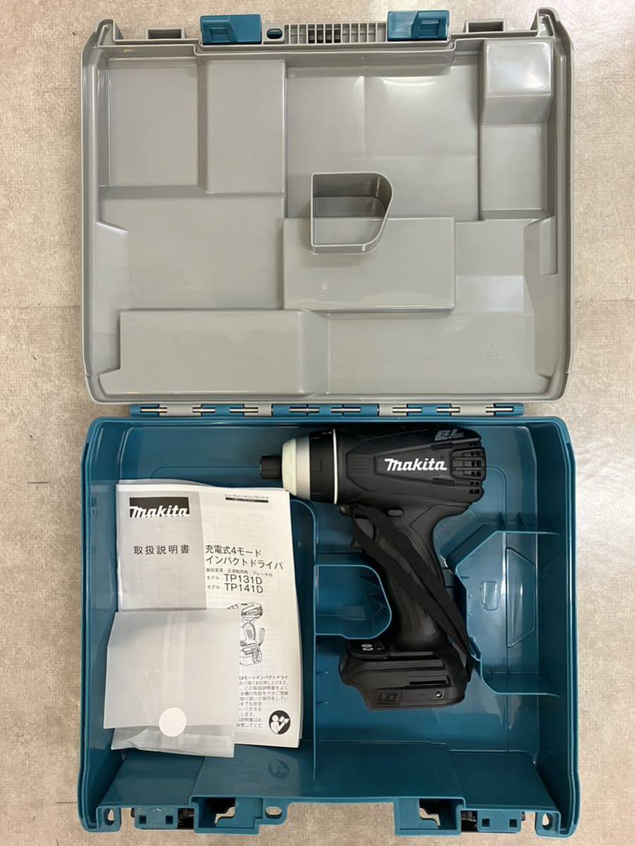 贅沢品 makita マキタ 充電式4モードインパクトドライバー TP141D