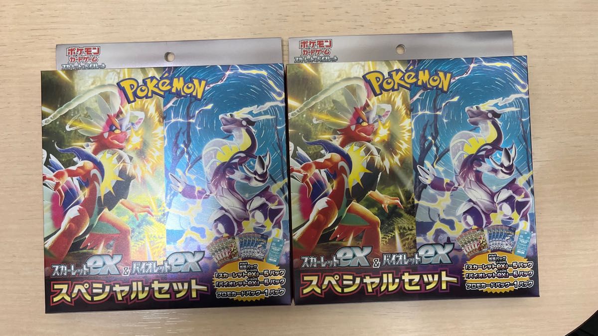 ポケモンカード スカーレットex&バイオレットex スペシャルセット 2個