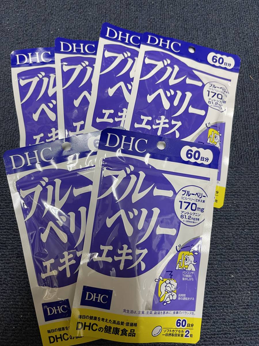 6袋DHC ブルーベリーエキス 60日分x6袋☆DHC サプリメント☆日本全国 