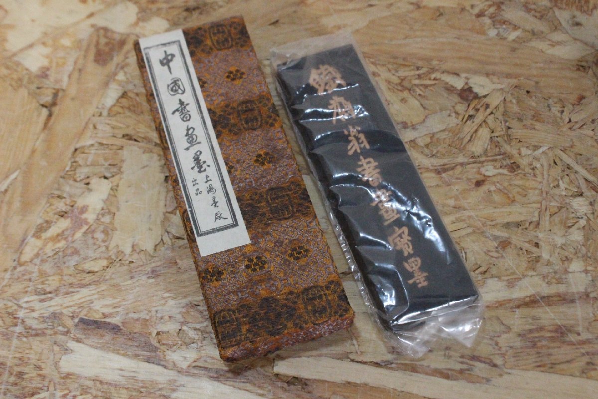品質満点 中国墨 金殿餘香 #118 書 - www.mijugueteria.com.ec