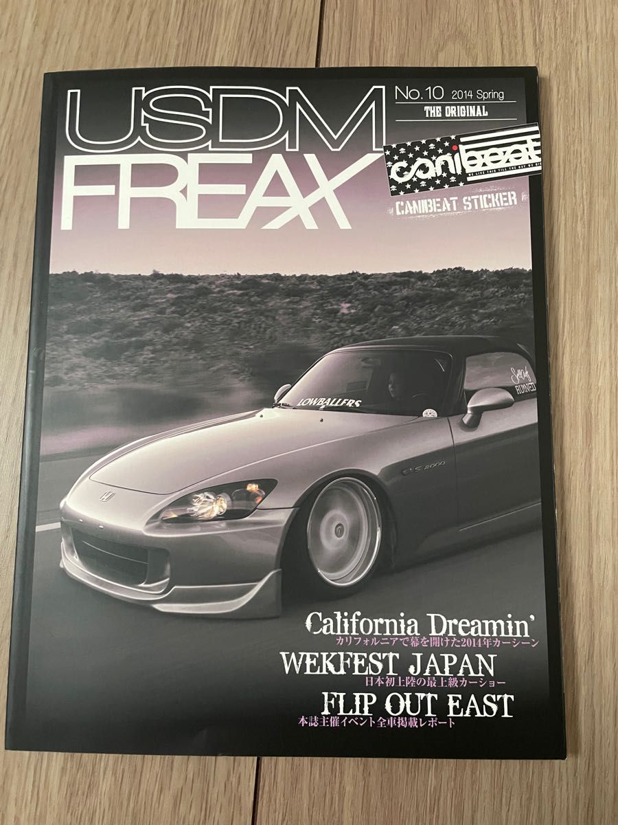 スタンスマガジン　USDMFREAX付属ステッカー