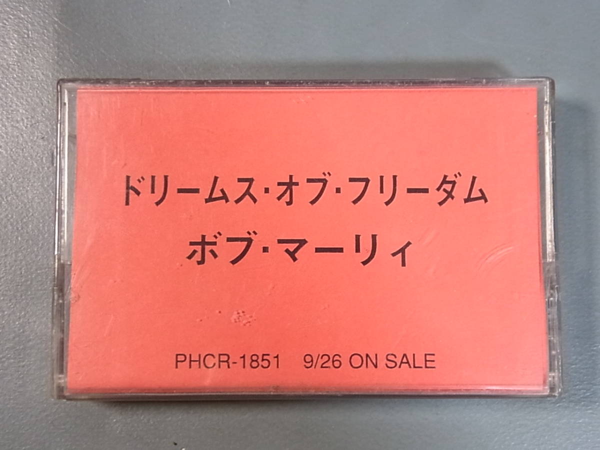 ⑯プロモ カセットテープ 【ドリームス・オブ・フリーダム ボブ・マーリィ】1997.9.23発売 レゲエ スカ 非売品の画像5