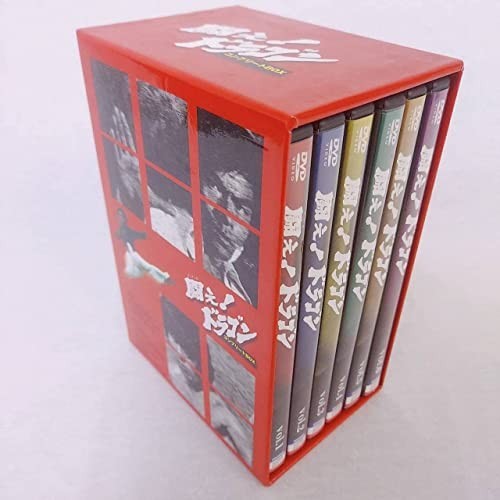 闘え! ドラゴン コンプリートBOX T9-P5ZA-DI... - Yahoo!オークション