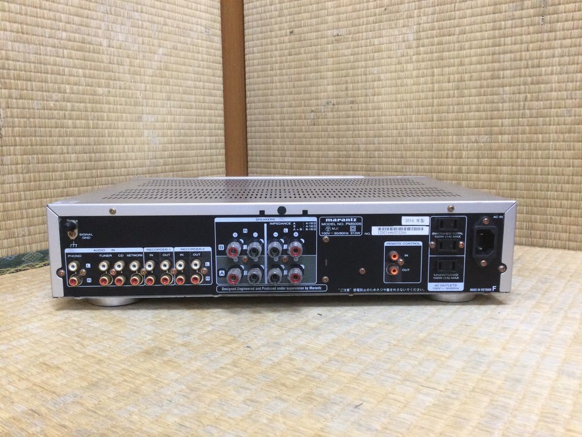 marantz マランツ PM5005 プリメインアンプ オーディオ ステレオ アンプ 音響機器 機材 現状品