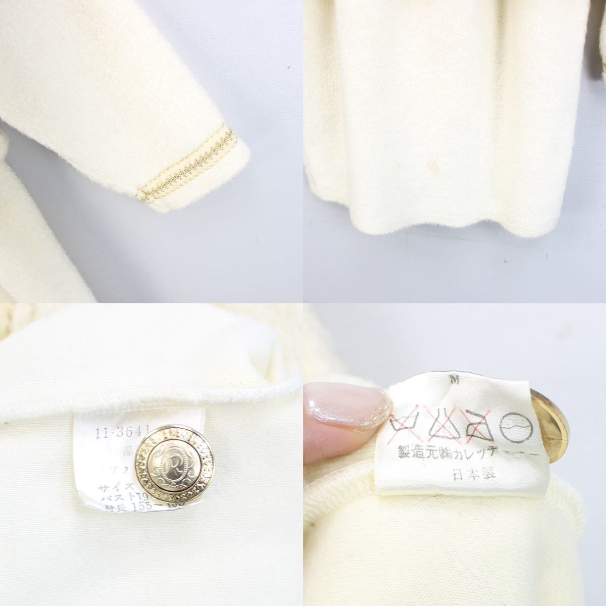 RETRO VINTAGE LUNAR GOLD BUTTON PIPING DESIGN SET UP/レトロ古着金ボタンパイピングデザインセットアップ_画像9