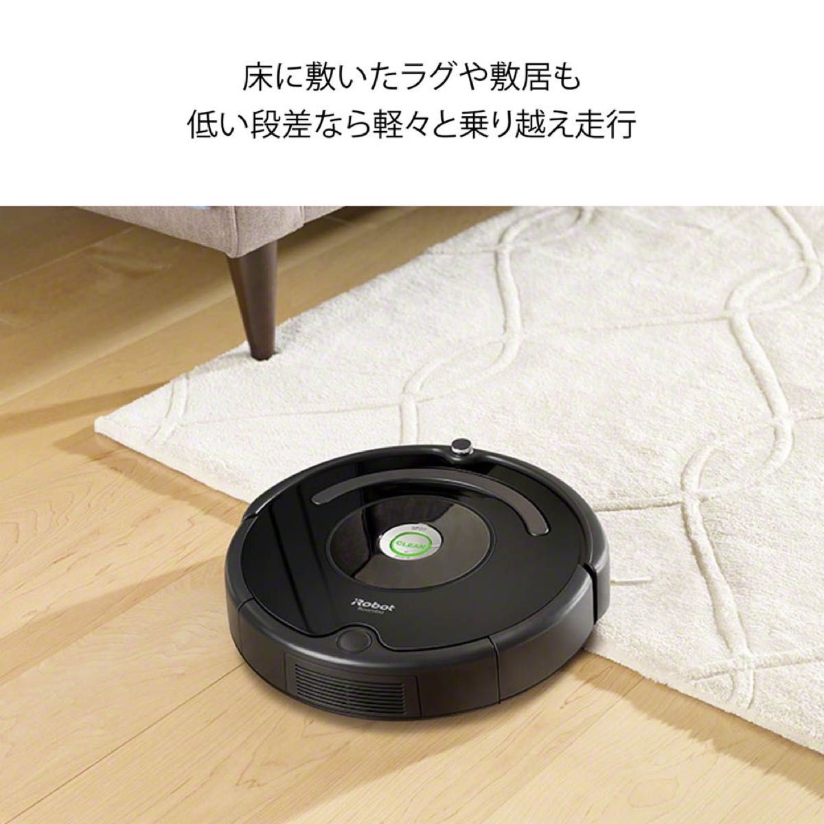 ルンバ671になります 友人の結婚式で当たりましたが使用しない為新品未