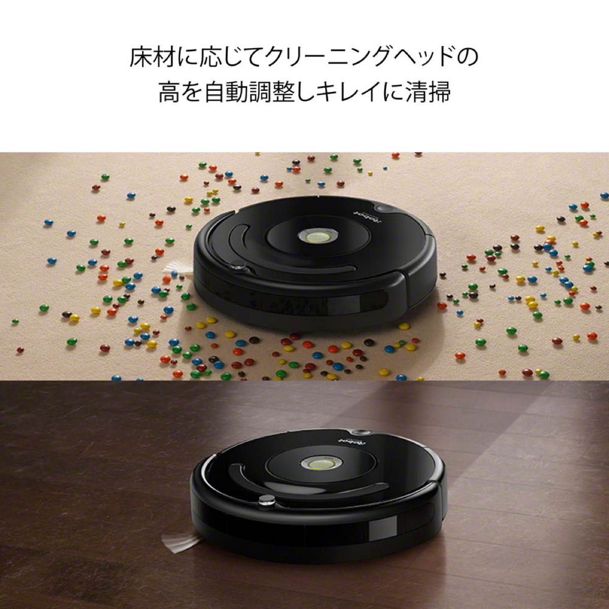 ルンバ671になります 友人の結婚式で当たりましたが使用しない為新品未