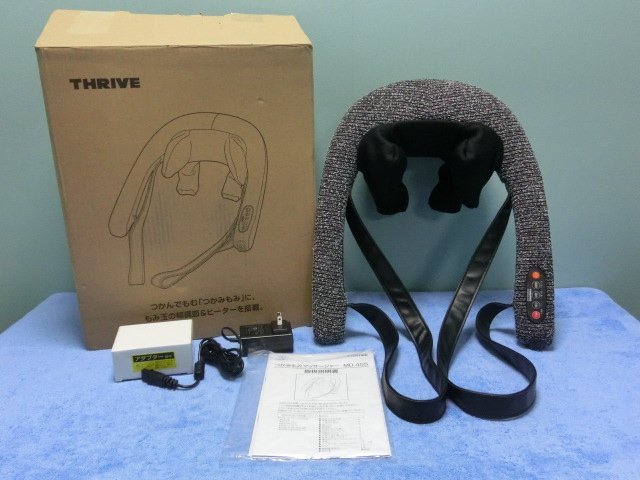 E184/中古美品、動作品【THRIVE スライヴ つかみもみマッサージャー MD-455 計1点 】生活家電/マッサージ機/家電製品_画像1