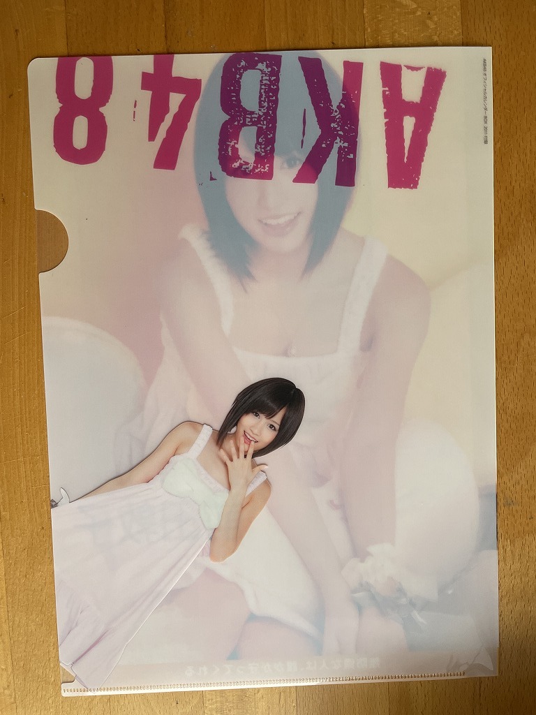 AKB48 前田敦子　クリアファイル　_画像2