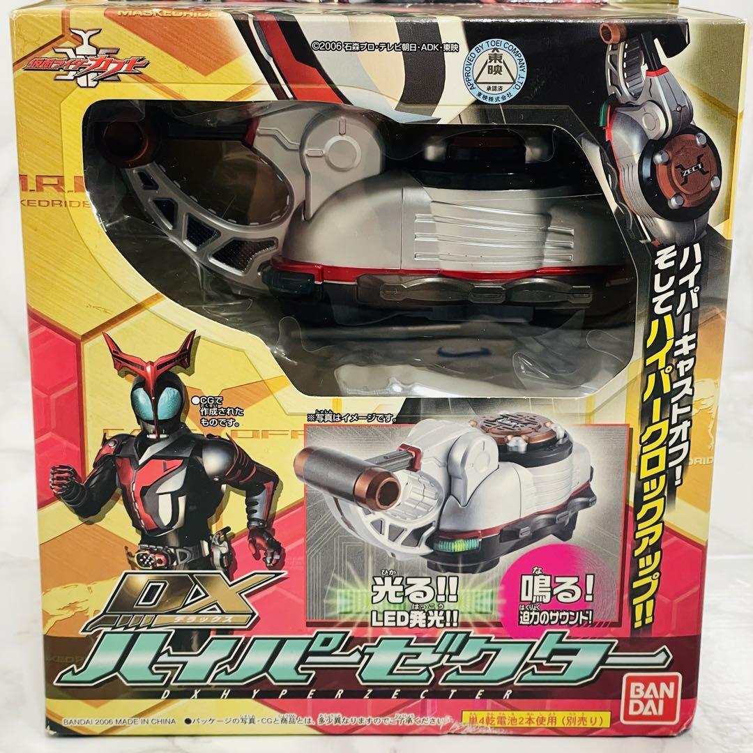 大人気☆ 【未開封】仮面ライダー カブト DX ハイパーゼクター - 通販