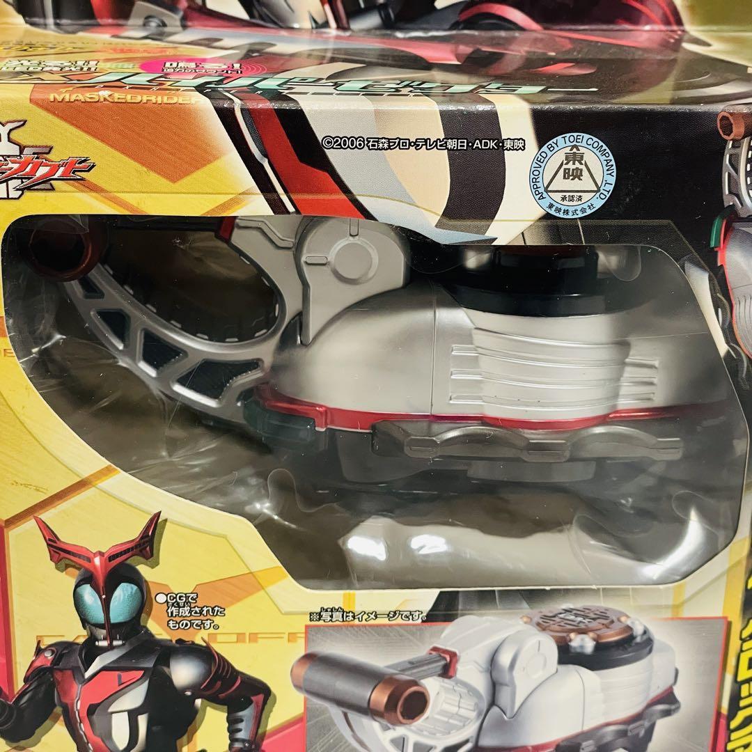 1着でも送料無料】 未開封 仮面ライダーカブト ハイパーゼクター 特撮