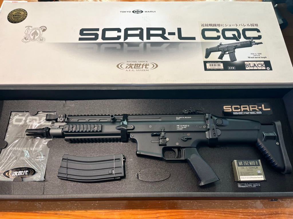 マガジンを 東京マルイ SCAR-L スカーL CQC 次世代電動ガン陽炎3型E 参