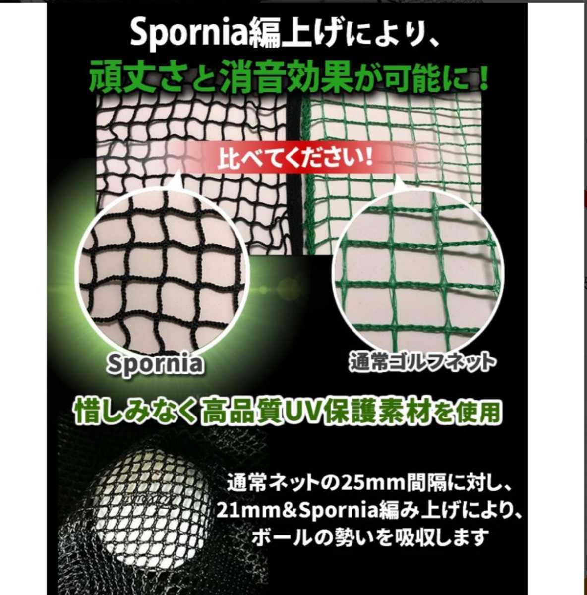 ゴルフネット♥️スポーニア 【ギフ_包装】 51.0%OFF nods.gov.ag