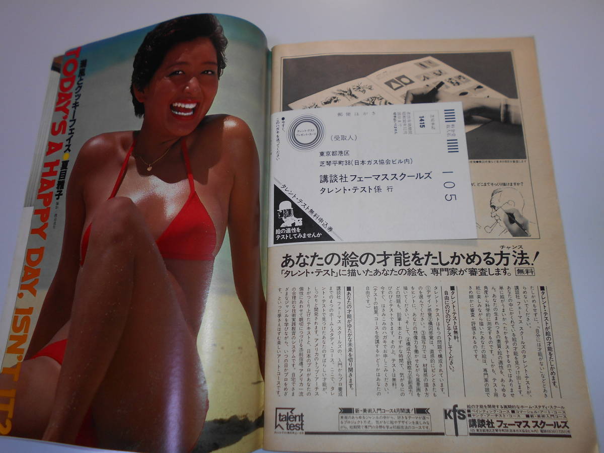 item_image_5
