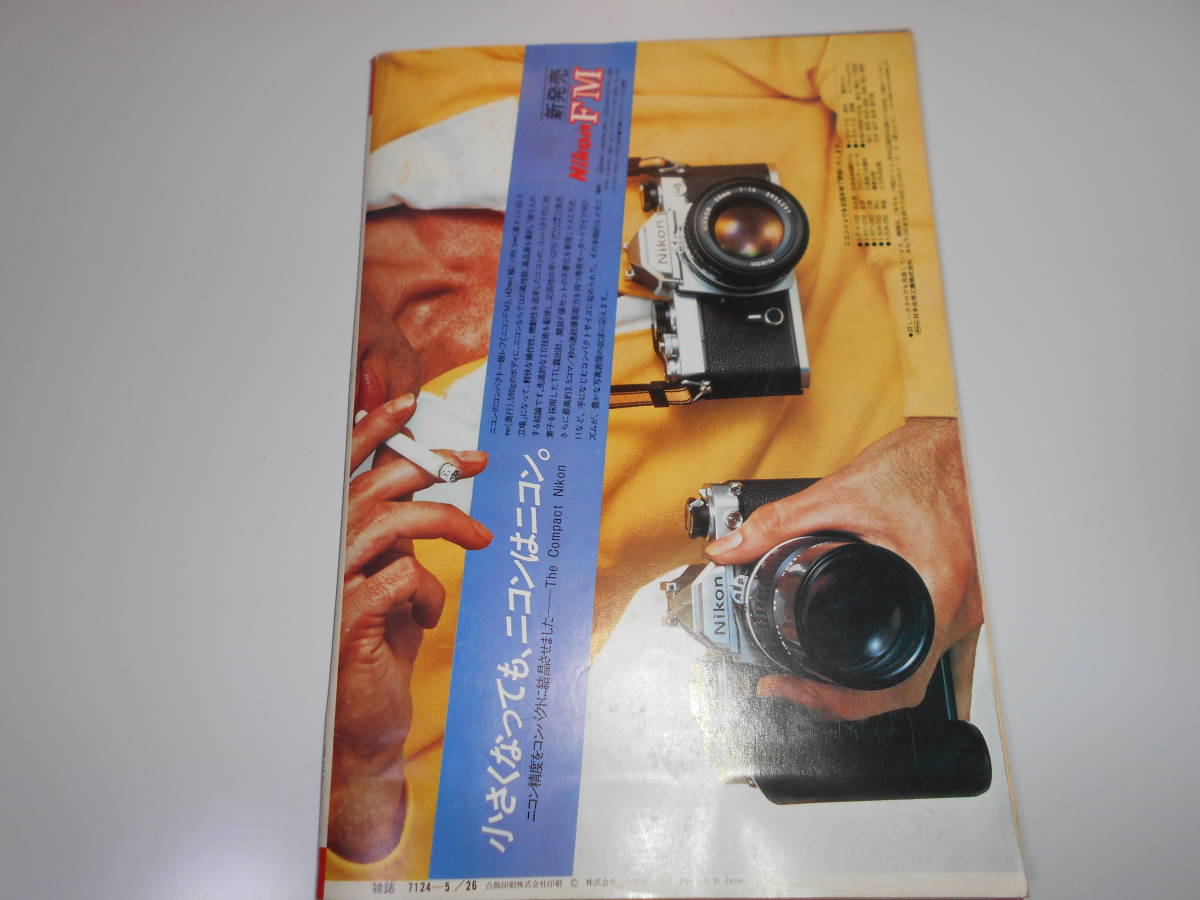 item_image_10