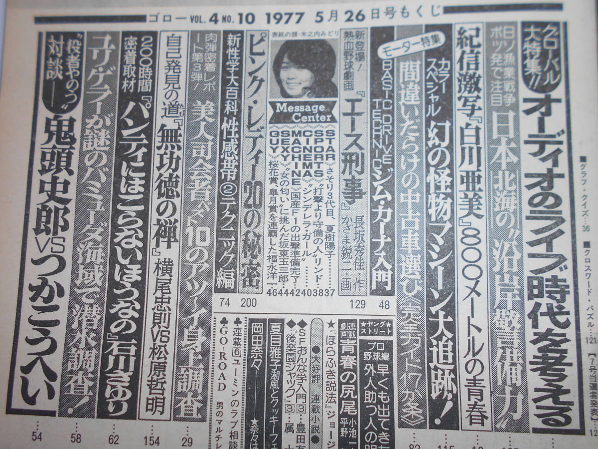 item_image_4