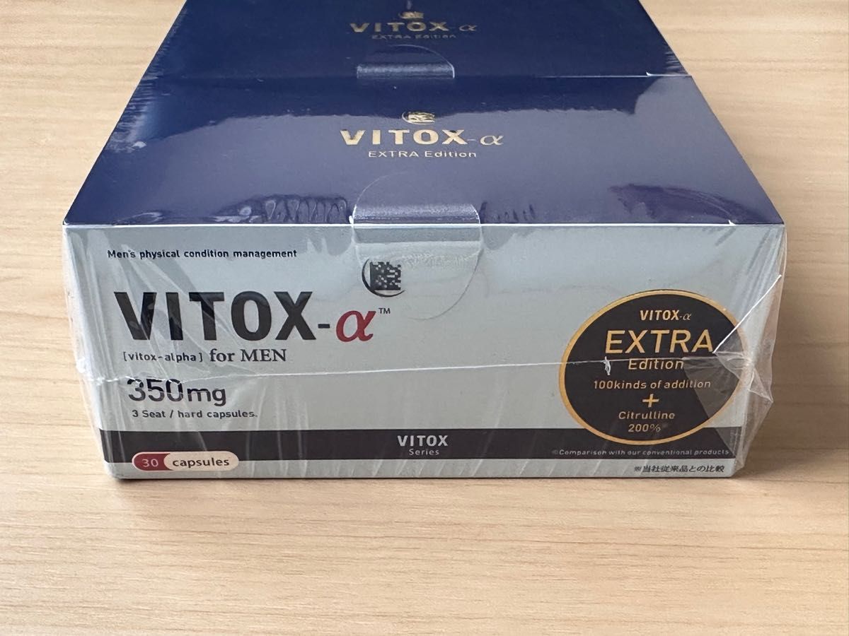 ヴィトックスα 7箱セット vitox-