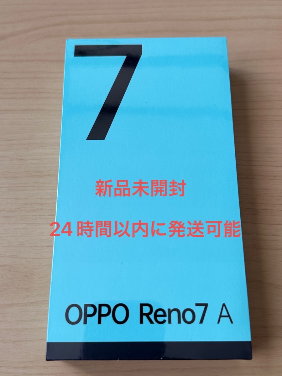 【最安値】OPPO Reno7A ドリームブルー 新品未使用品 SIMフリー④｜PayPayフリマ