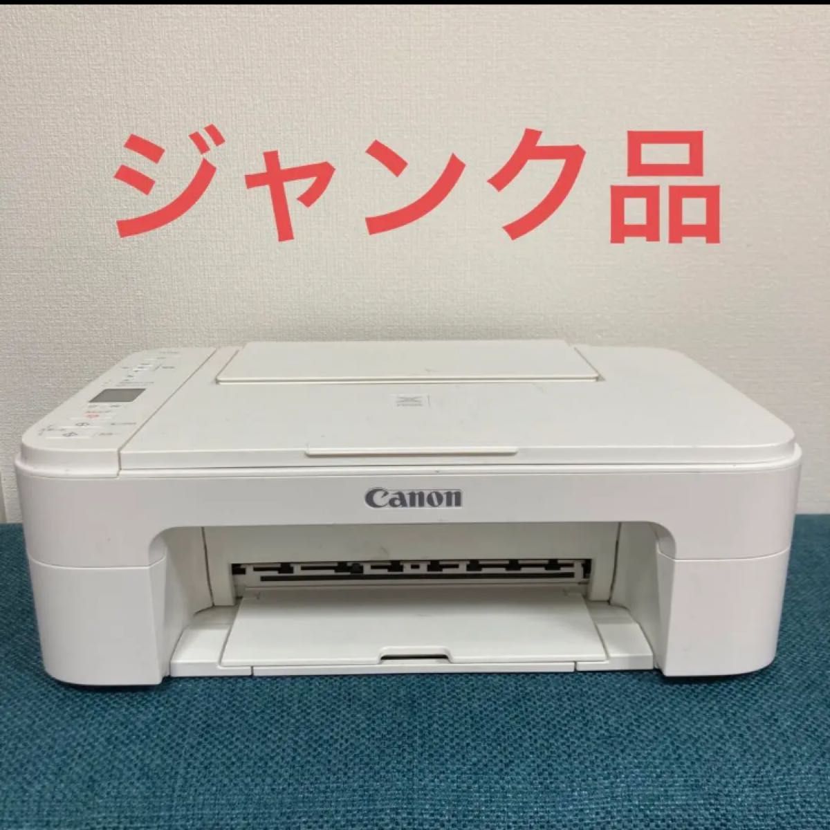 PIXUS TS3330 ホワイト ☆ジャンク品 - OA機器