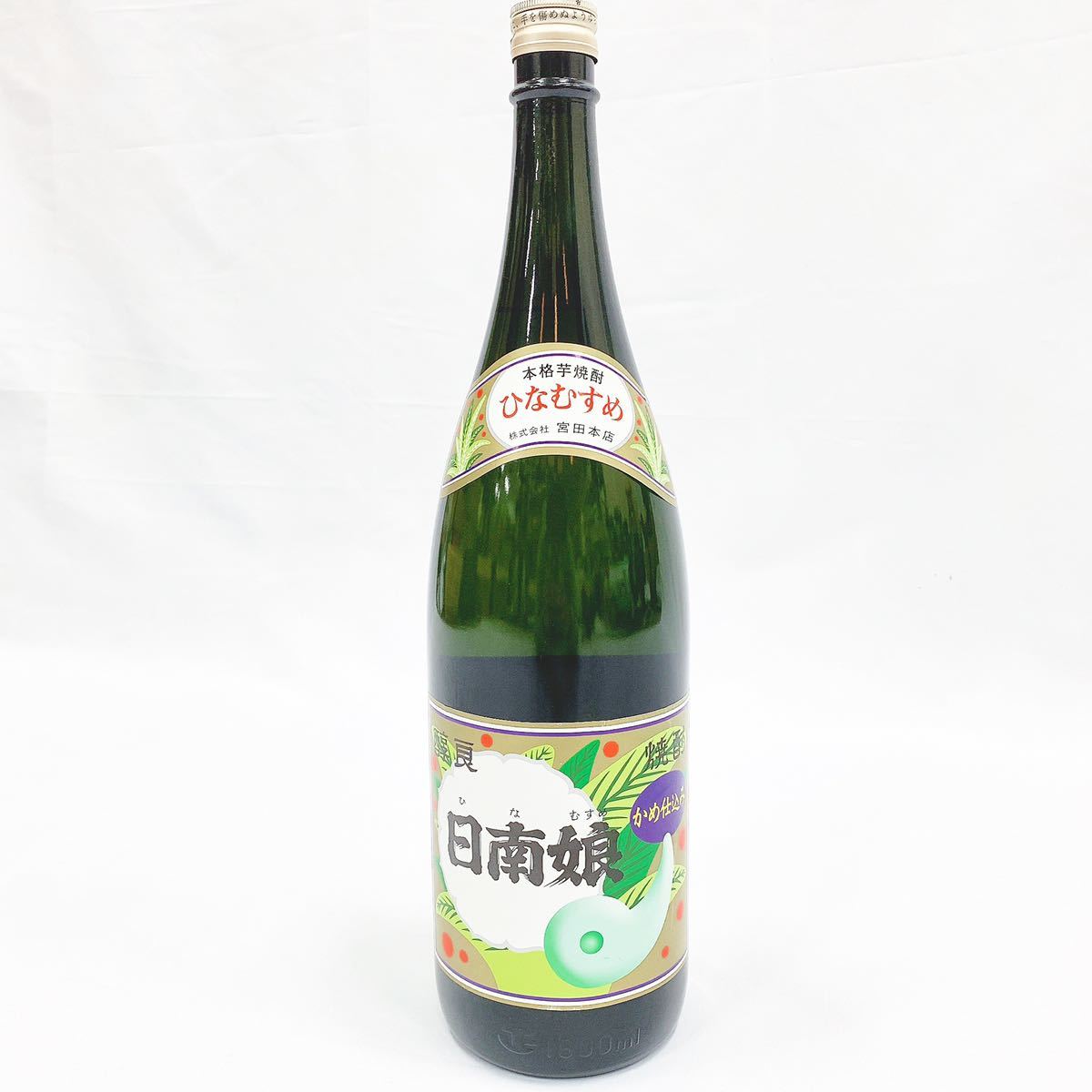 日南娘 黒麹仕込み原酒 390本限定焼酎 大きな割引 32%割引 haiphongdpi