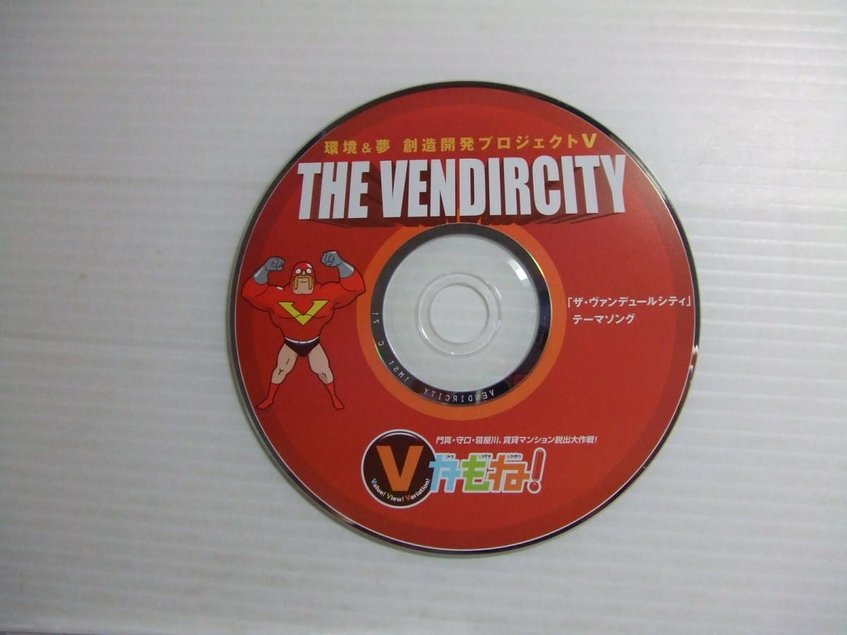 CD★THE VENDIRCITY/4 Steps add9(フォーステップス アドナインス)1曲のみ★8枚同梱送料100円 ふ_画像6