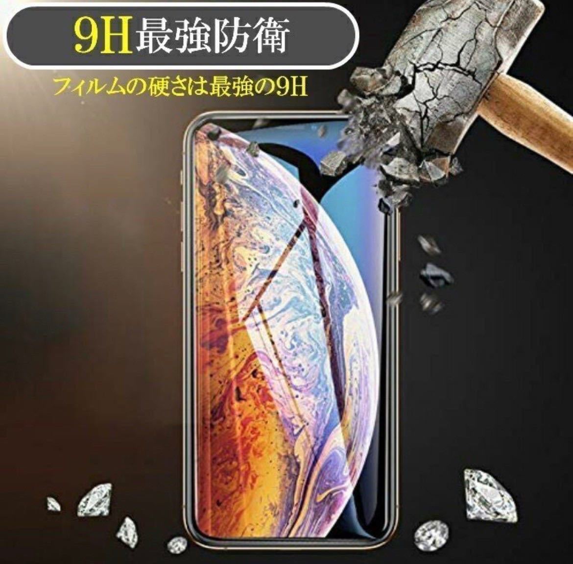 【新品】iPhone X.XS 最強強度　10D全画面保護フィルム&カメラ保護フィルムセット　強化ガラスフィルム 強化ガラス 液晶保護フィルム_画像4