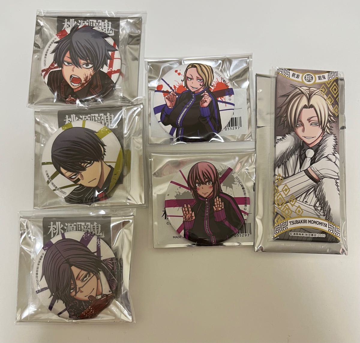 他の人はこちらも検索 Amazon.co.jp: BOX マズル ツリビレ 他の人はこちらも検索 Amazon.co.jp: BOX マズル ツリビレ