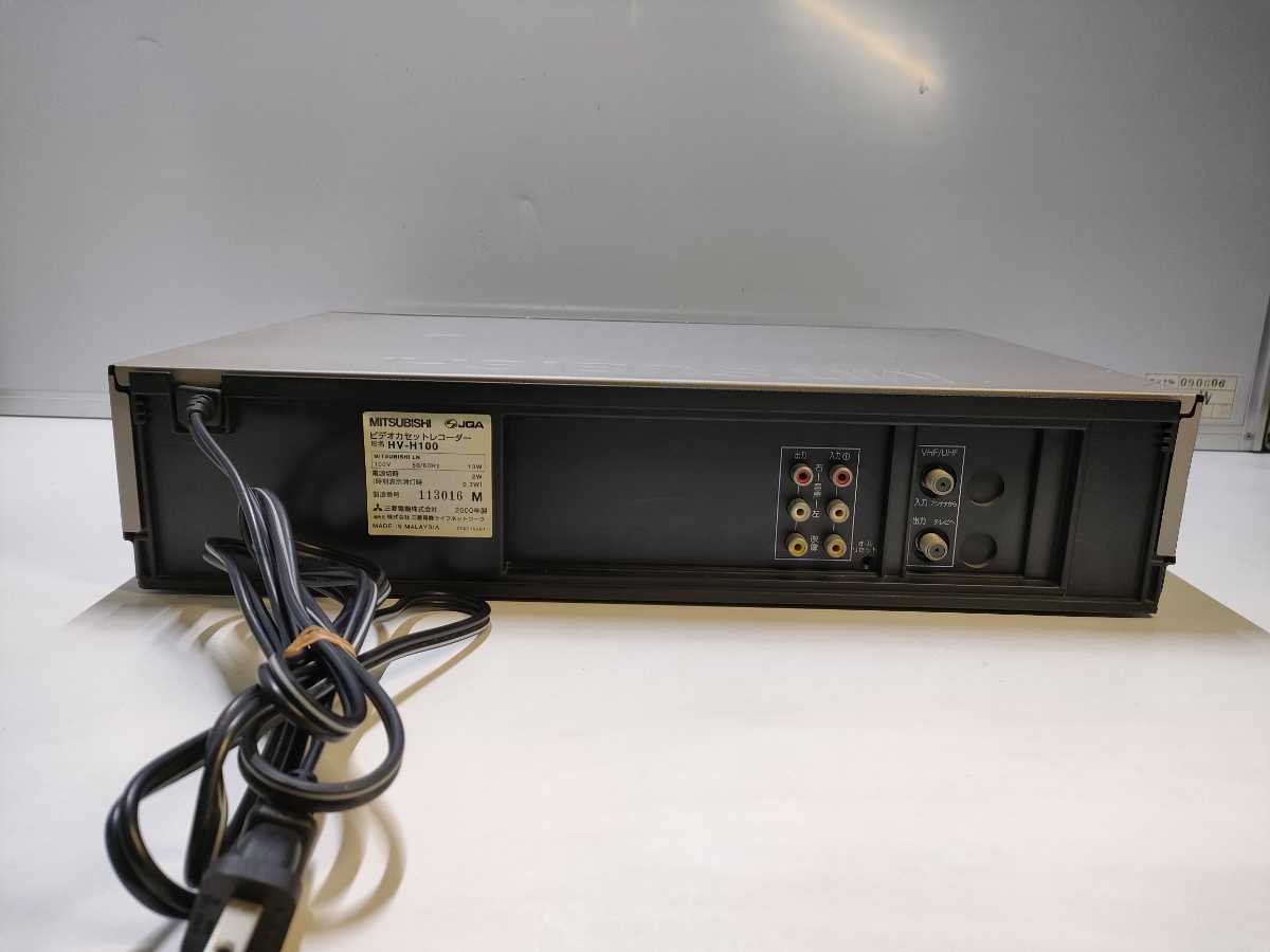 A159(中古現状、消毒除菌済 、即発送）三菱 VHS ビデオデッキ HV-H100 Super Winder500 再生OKの画像5